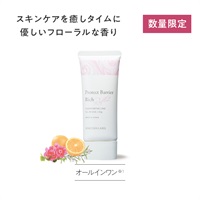 プロテクトバリアリッチ　ルフレａ（６３ｇ）