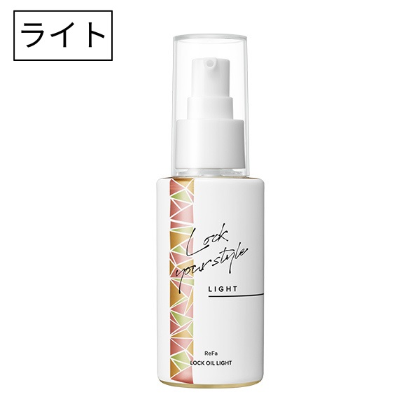 ＲｅＦａロックオイルライト