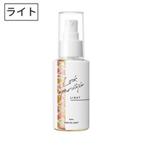 ＲｅＦａロックオイルライト