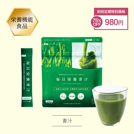 毎日栄養青汁ｂ