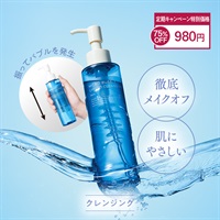 マイクロバブルリキッドクレンジング