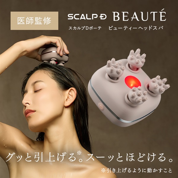 スカルプＤ　ボーテ　ビューティーヘッドスパ