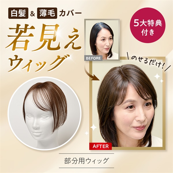 チャチャ　エアリー