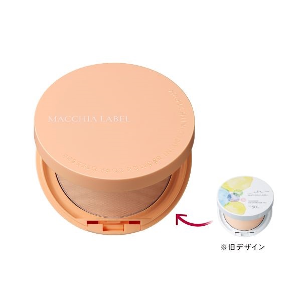 薬用サマーＵＶパウダー５０＋
