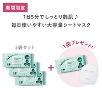 【３＋１】デイリーハイドラＣＨマスク