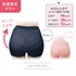 【限定色】美姿勢ヒップアップ骨盤ショーツガードル