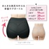 美姿勢ヒップアップ骨盤ショーツガードル