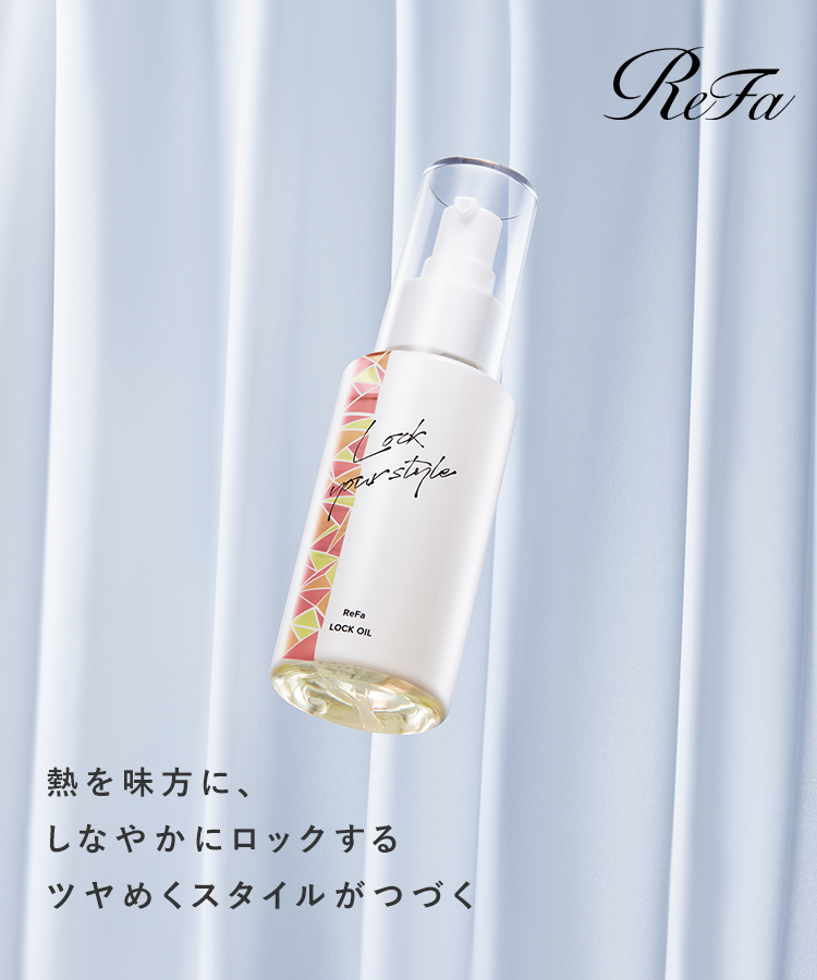 熱を味方に、しなやかにロックするツヤめくスタイルがつづく