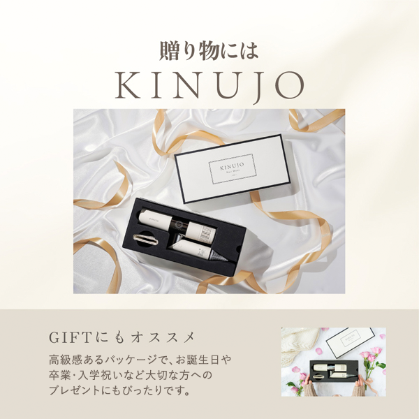 贈り物にはKINUJO GIFTにもオススメ