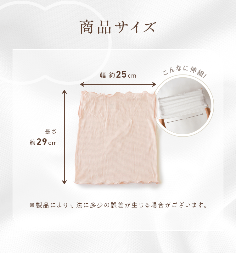 商品サイズ 幅 約25cm 長さ約29cm