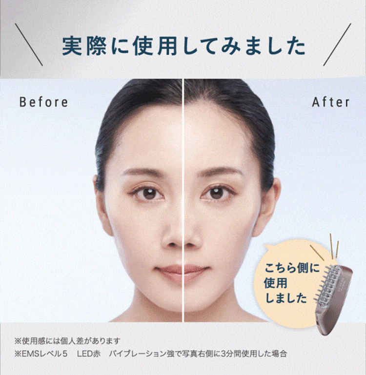 実際に使用してみました