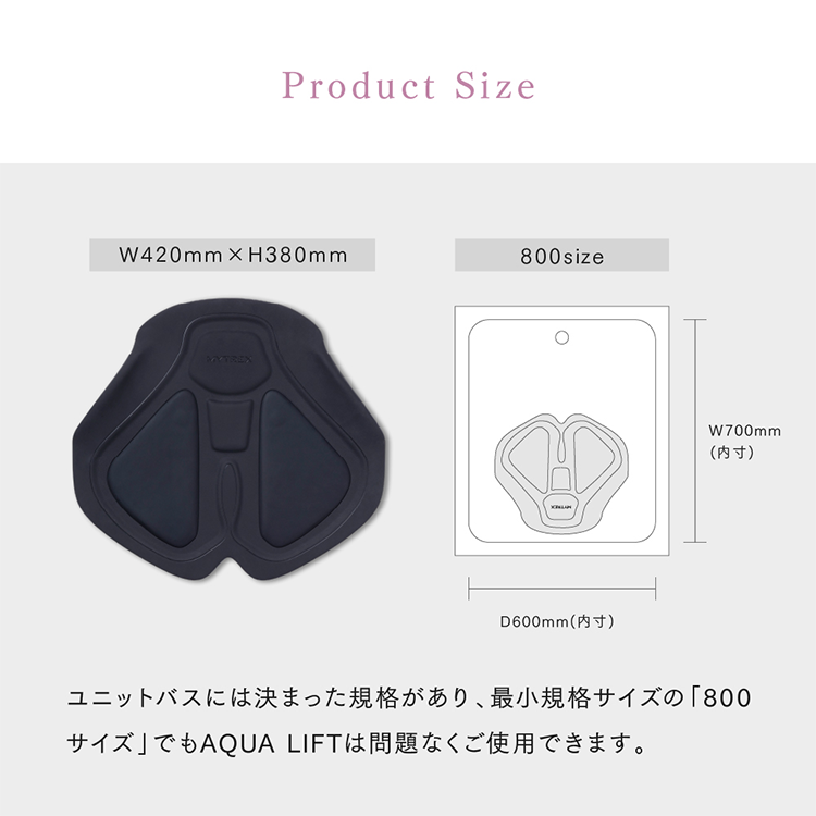 Product Size