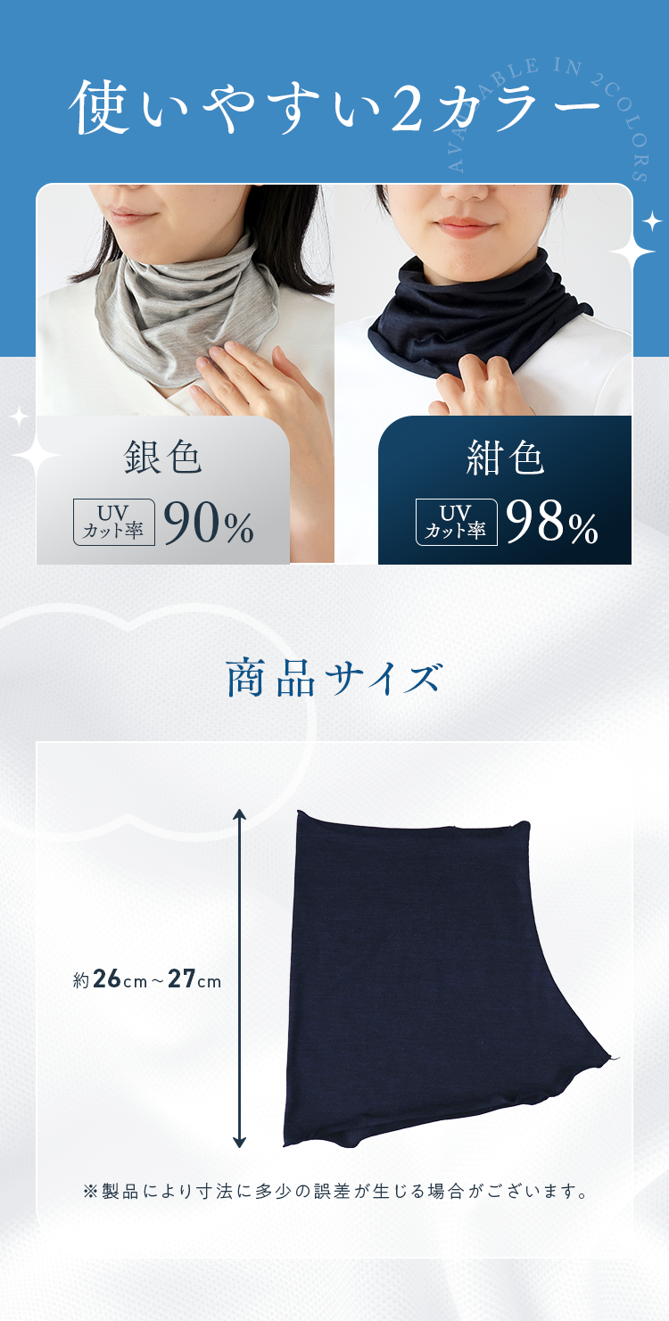 使いやすい2カラー 銀色・紺色