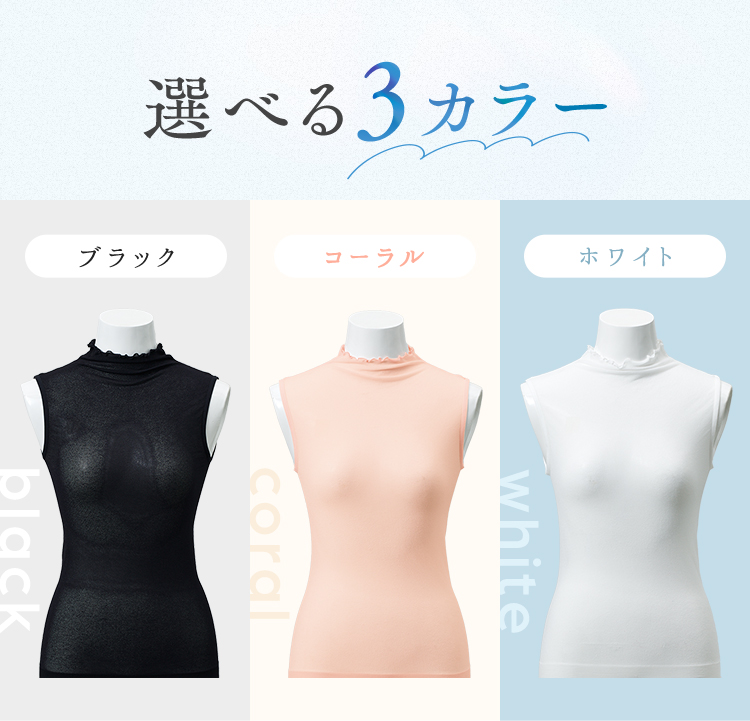 選べる3カラー
