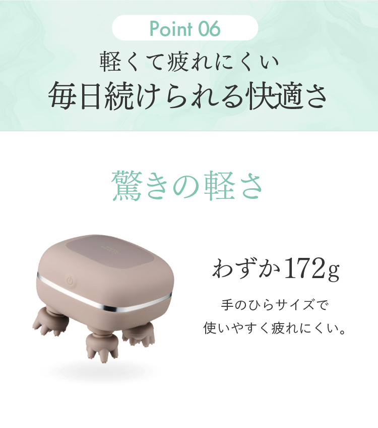 Point06 軽くて疲れにくい毎日続けられる快適さ