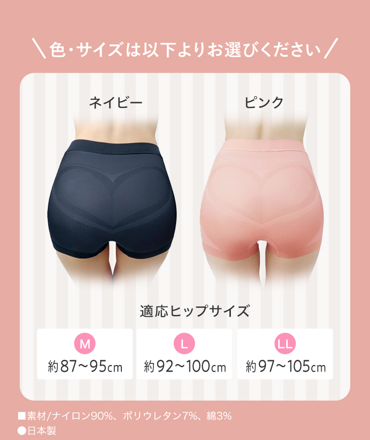 色・サイズは以下よりお選びください