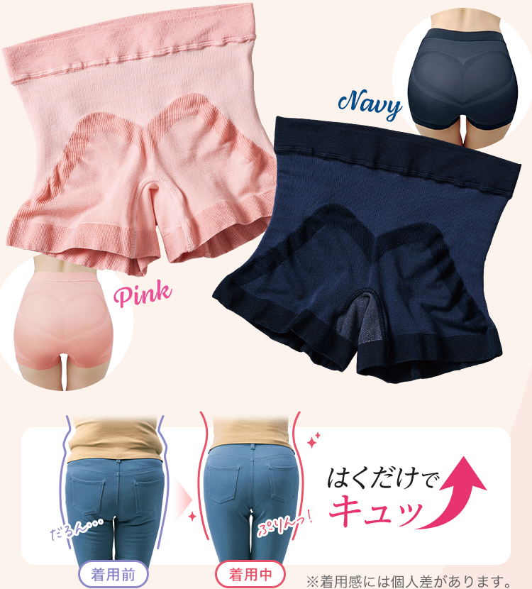 はくだけでキュッ