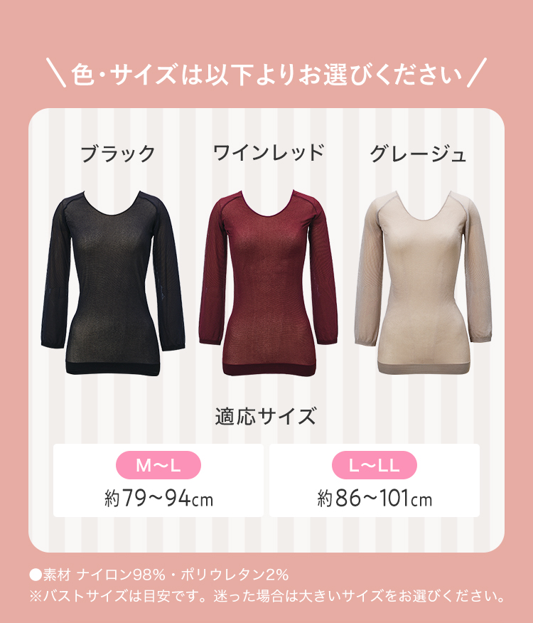 色・サイズは以下よりお選びください