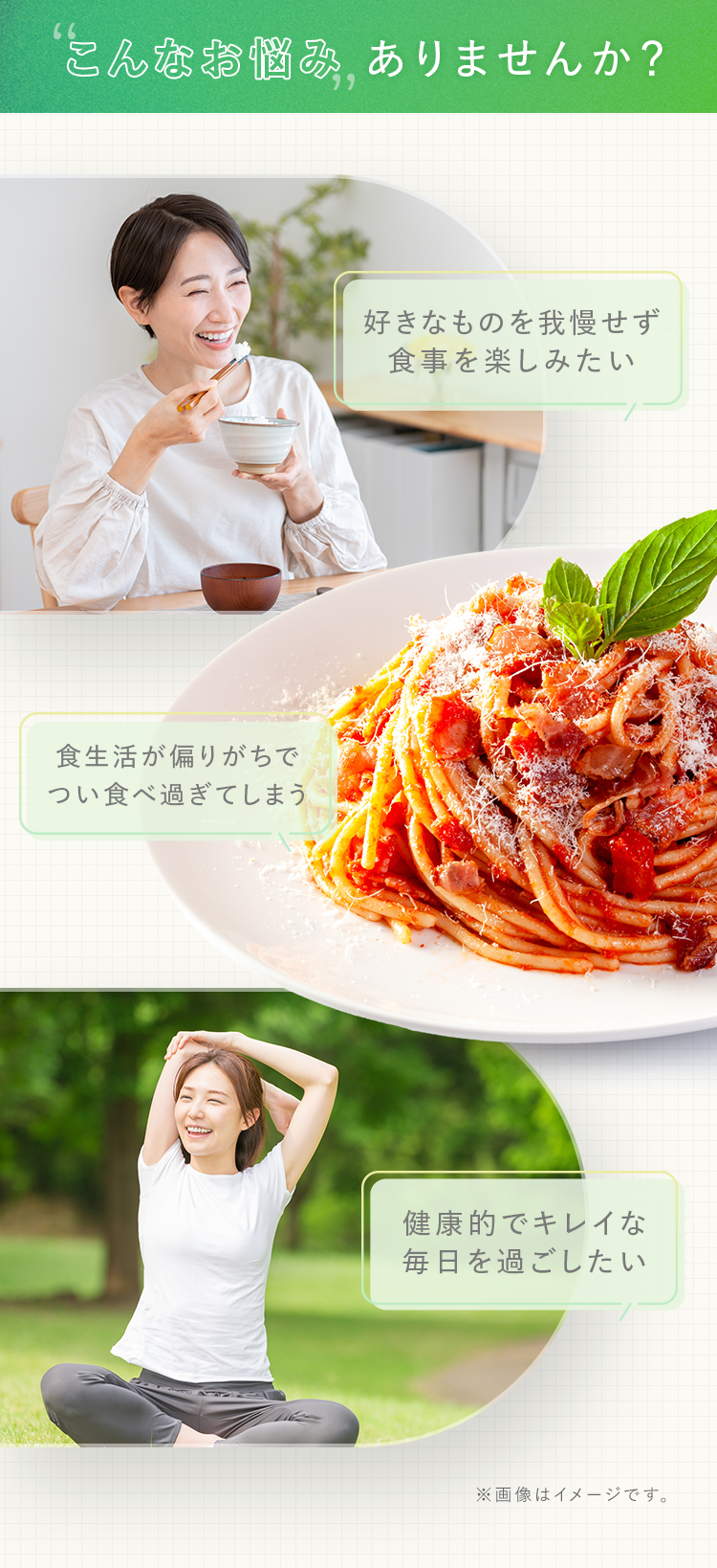 “こんなお悩み”ありませんか？