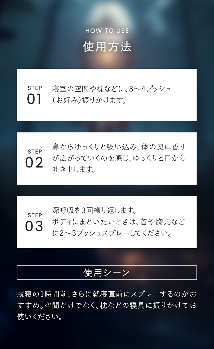 使用方法