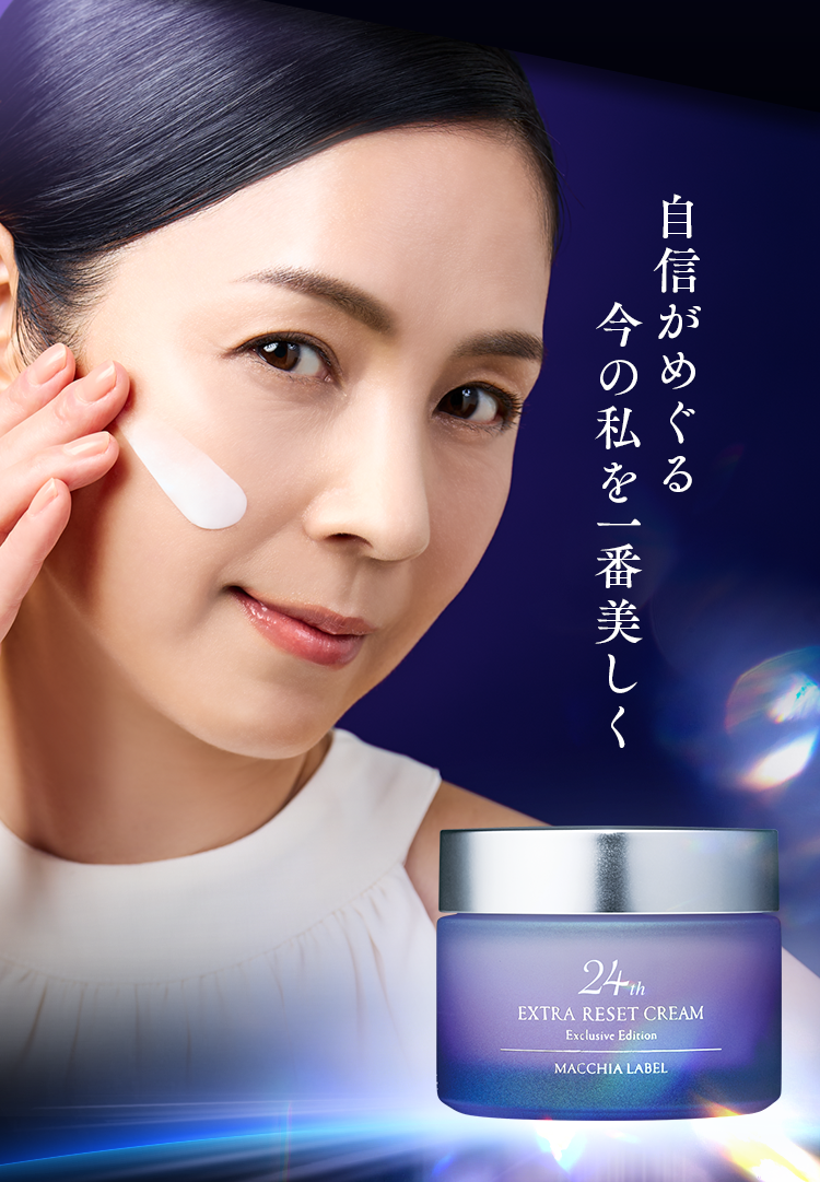 自信がめぐる今の私を一番美しく