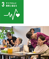 福祉施設でのイベント開催、寄付
