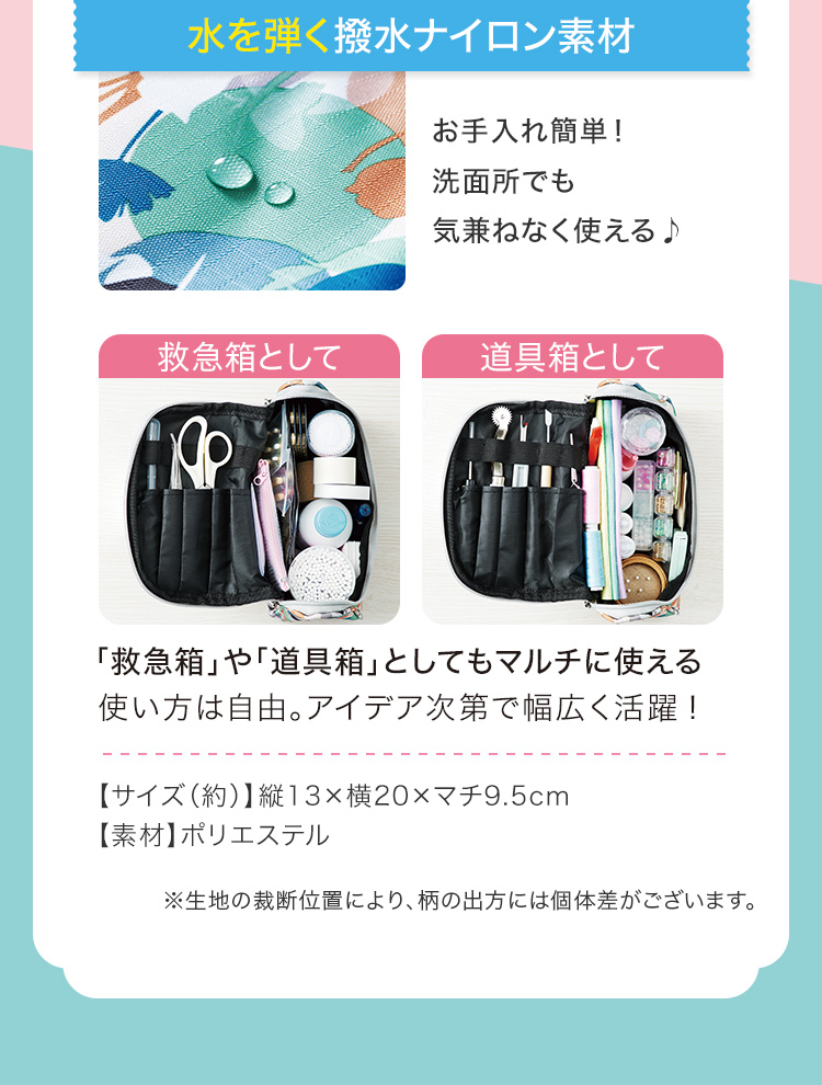 水を弾く撥水ナイロン素材