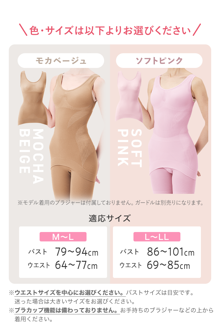 色・サイズは以下よりお選びください