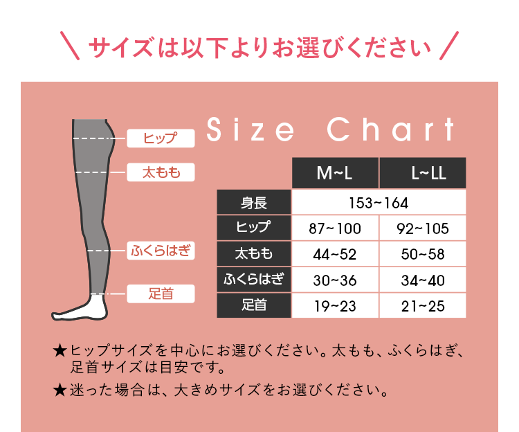 サイズは以下よりお選びください