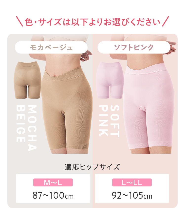 色・サイズは以下よりお選びください